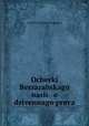 Ocherki Bessarabskago nasli e dstvennago prava, 