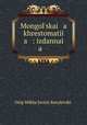 Mongol?skai a khrestomatii a : izdannai a ., Osip Mikhailovich Kovalevskii 