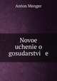 Novoe uchene o gosudarstvi e, Anton Menger 