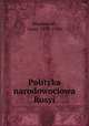 Polityka narodowociowa Rosyi, Wasilewski, Leon, 1870-1936 
