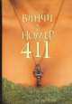 Номер 411, Симона Винчи 