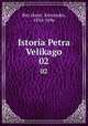 История Петра Великого. 02, 