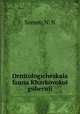 Ornitologicheskaia fauna Kharkovokoi gubernii, Somov, N. N 