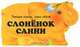 Слоненок Санни, В. Борисов 
