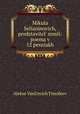 Mikula Selianinovich, predstavitel zemli: poema v 12 pesniakh, 