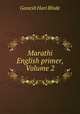 Marathi English primer, Volume 2, Ganesh Hari Bhide 