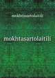 mokhtasartolaitili, mokhtasartolaitili 