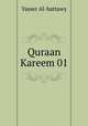 Quraan Kareem 01, Yasser Al-battawy 