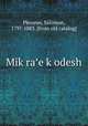 Mik?ra?e k?odesh, Plessner, Salomon, 1797-1883. [from old catalog] 