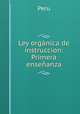 Ley organica de instruccion: Primera ensenanza, Peru 