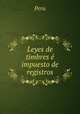 Leyes de timbres e impuesto de registros, Peru 