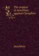 The oration of Aeschines against Ctesiphon, Aeschines 