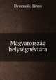 Magyarorszag helysegnevtara, Janos Dvorzsak 