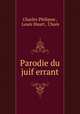 Parodie du juif errant, Charles Philipon , Louis Huart, Cham 