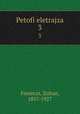 Petofi eletrajza. 3, Ferenczi, Zoltan, 1857-1927 