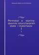 Пермская старина. Сборник исторических статей и материалов. Выпуск 1, 