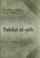 Tuhfat al-arb, Turmeda, Anselm, 1352-1432? 