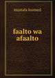 faalto wa afaalto, Mustafa Kurmed 