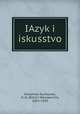 Язык и искусство, Ovsianiko-Kulikovski, D. N. (Dmitri Nikolaevich), 1853-1920 