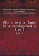 Писцовые книги Рязанского края. 16 век. Том 1 Выпуск 1, 