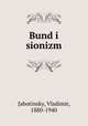 Bund i sionizm, Jabotinsky, Vladimir, 1880-1940 