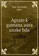 Agrajo k gamana aura usake bda, Das, Govinda, 1897- 