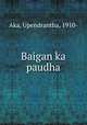 Baigan ka paudha, Aka, Upendrantha, 1910- 