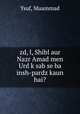 zd, l, Shibl aur Nazr Amad men Urd k sab se ba insh-pardz kaun hai?, Ysuf, Muammad 