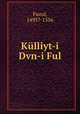 Kulliyt-i Dvn-i Ful, Fuzul, 1495?-1556 