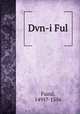 Dvn-i Ful, Fuzul, 1495?-1556 