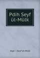 Pdih Seyf ul-Mulk, ikye-