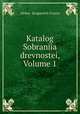 Katalog Sobraniia drevnostei, Volume 1, 
