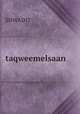 taqweemelsaan, Shwaihy 