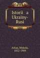 Istorii a Ukrainy-Rusi, Arkas, Mykola, 1852-1909 