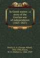 In Greek waters : a story of the Grecian war of independence (1821-1827), Henty, G. A. (George Alfred), 1832-1902,Stacey, W. S. (Walter S.), 1846-1929 