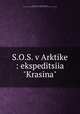 S.O.S. в Арктике. экспедиция "Красина", 
