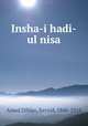 Insha-i hadi-ul nisa, Amad Dihlav, Sayyid, 1846-1918 