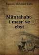 Muntahabt-i masr