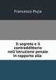 Il segreto e il contraddittorio nell