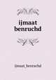 ijmaat benruchd, ijmaat_benruchd 