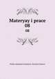Materyay i prace. 08, Polska Akademia Umiejetnosci 