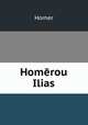 Homerou Ilias, Homer 