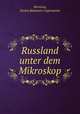 Russland unter dem Mikroskop, Wernirot, Fjedor,Bekannte Ungenannte 