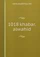 1018 khabar.alwahid, www.akademya.net 