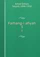Farhang-i afiyah. 3, Amad Dihlav, Sayyid, 1846-1918 