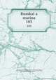Русская старина. 103, Committee on Documentary Reproduction , Frederick Stanley Rodkey, American Historical Association Committee on Documentary Reproduction, American Historical Association 