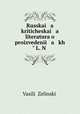 Russkai a kriticheskai a literatura o proizvedeni a kh L. N ., 