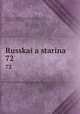 Русская старина. 72, Committee on Documentary Reproduction , Frederick Stanley Rodkey, American Historical Association Committee on Documentary Reproduction, American Historical Association 