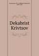 Декабрист Кривцов, Gershenzon, M. O. (Mikhail Osipovich), 1869-1925 