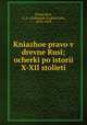 Княжое право в древней Руси. Очерки по истории X­–XII столетий, Presniakov, A. E. (Aleksandr Evgenevich), 1870-1929 